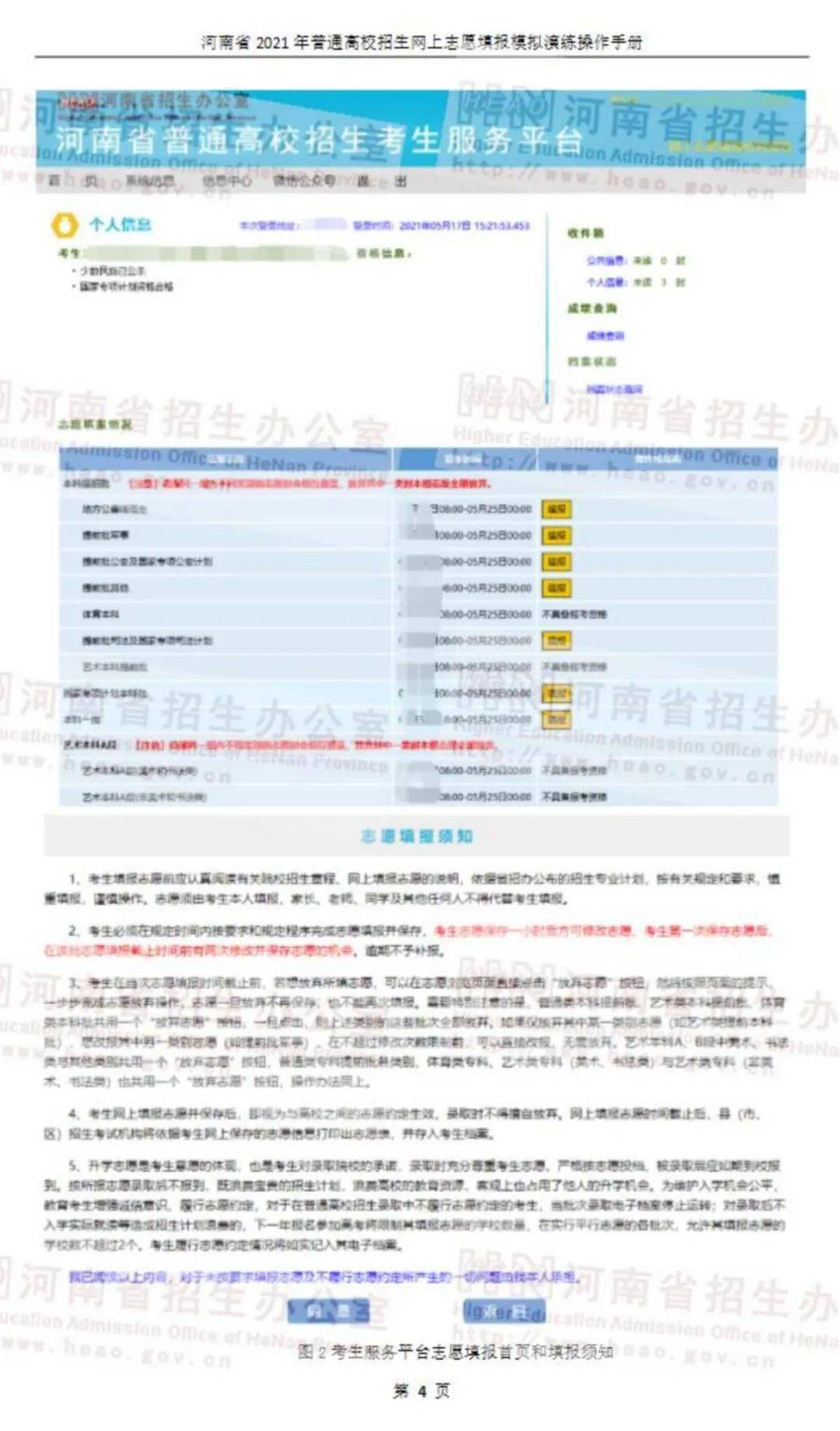 2024新澳开奖记录,定性分析说明_Executive89.605