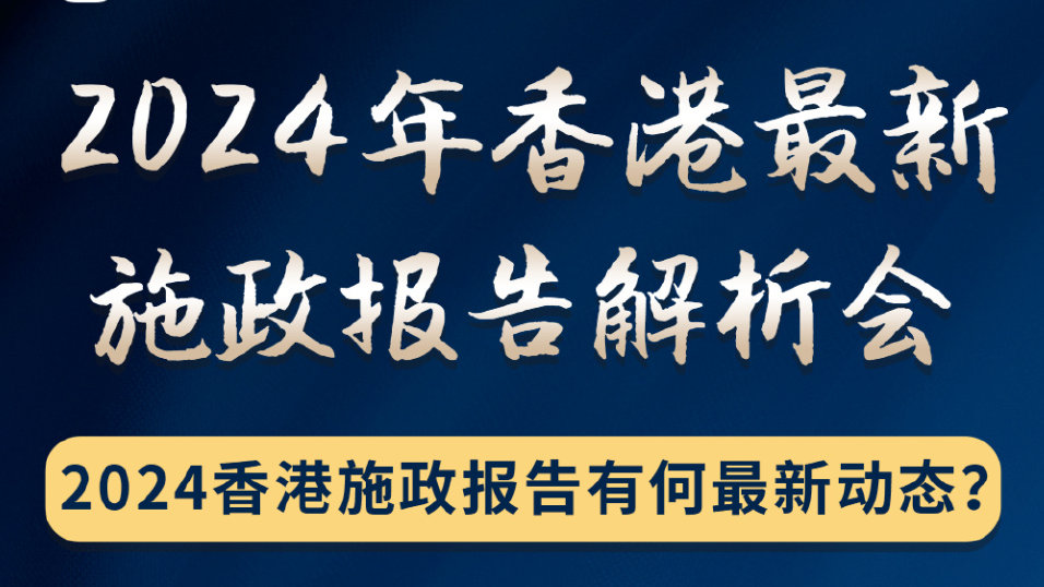 2024年香港正版免费大全,合理化决策评审_Console36.131