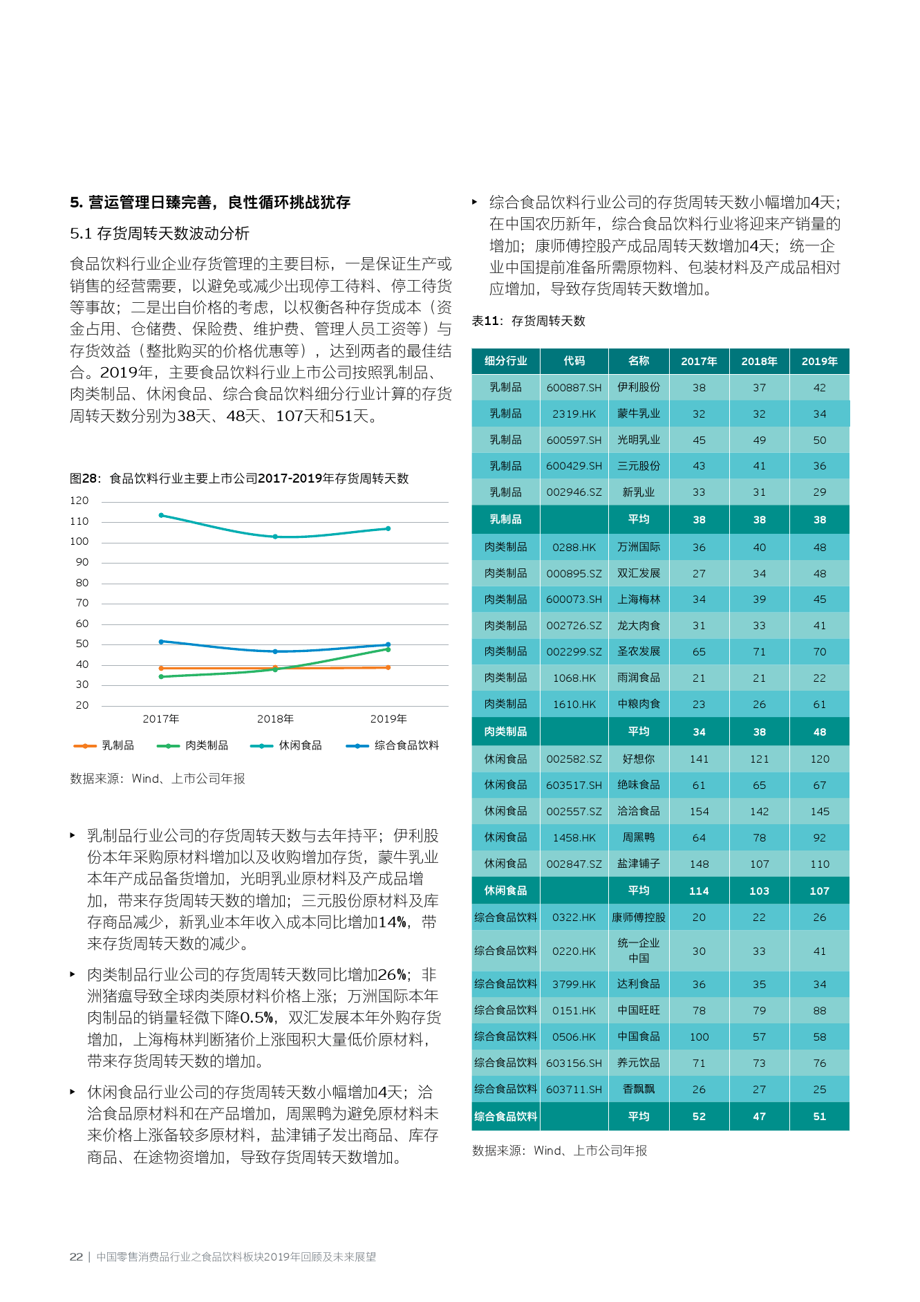 2024年香港正版资料大全最新版,未来展望解析说明_RX版39.454