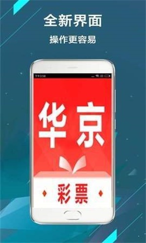 二四六香港资料期期中准,快速设计响应方案_android91.540