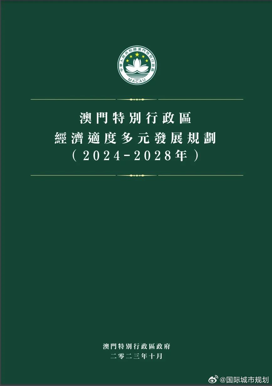 2024年新澳门开码结果,可持续发展实施探索_pack93.535