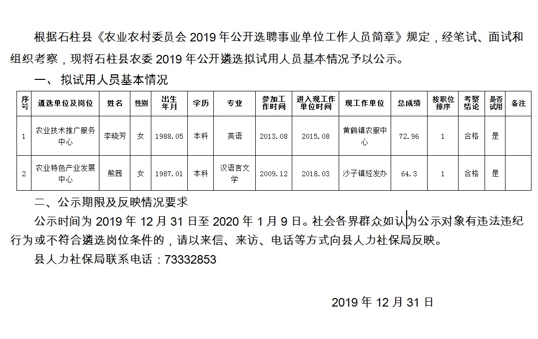 2024年12月9日