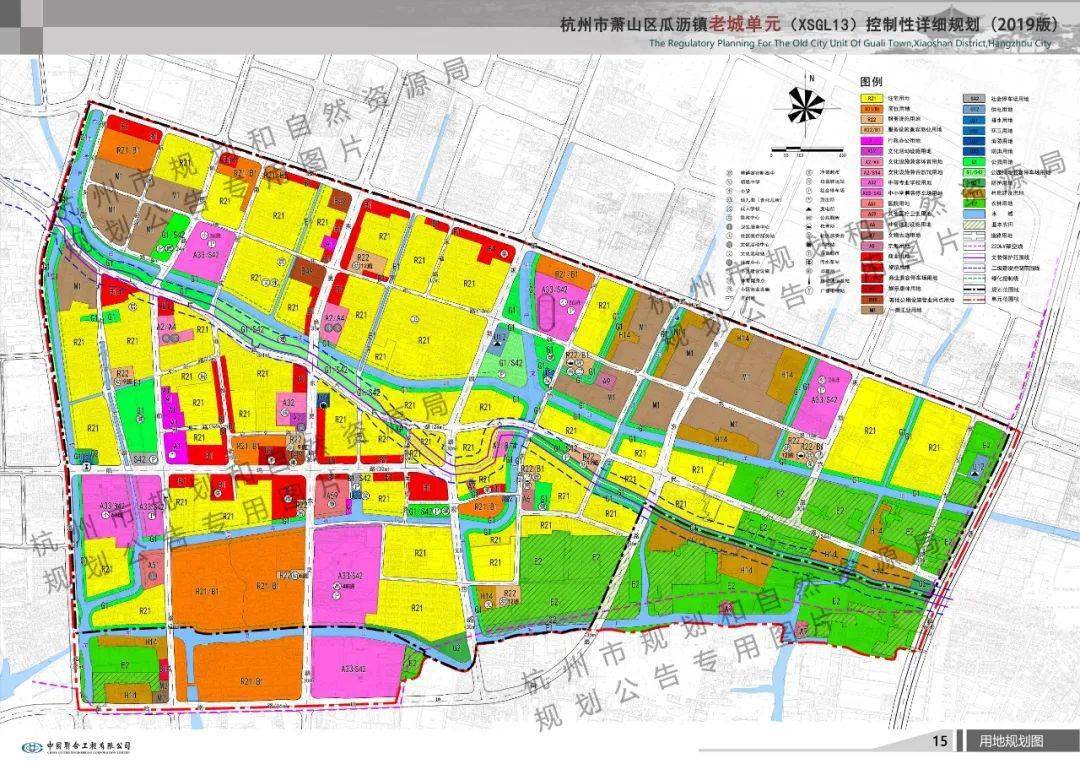 越城区统计局未来发展规划展望