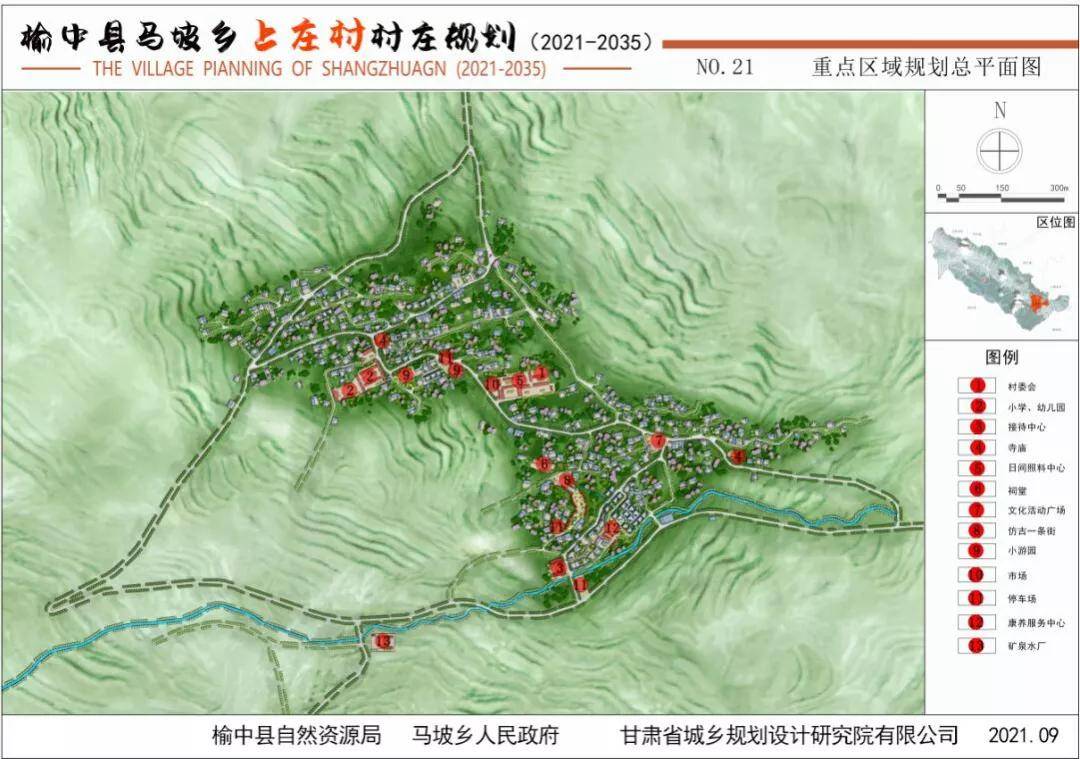 柿庄乡最新发展规划展望，山西省晋城市沁水县的发展蓝图