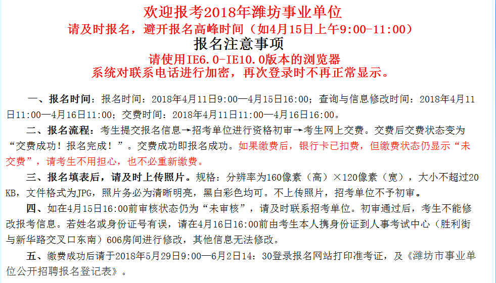 鄄城县康复事业单位人事任命，推动康复事业发展的强大阵容新阵容亮相