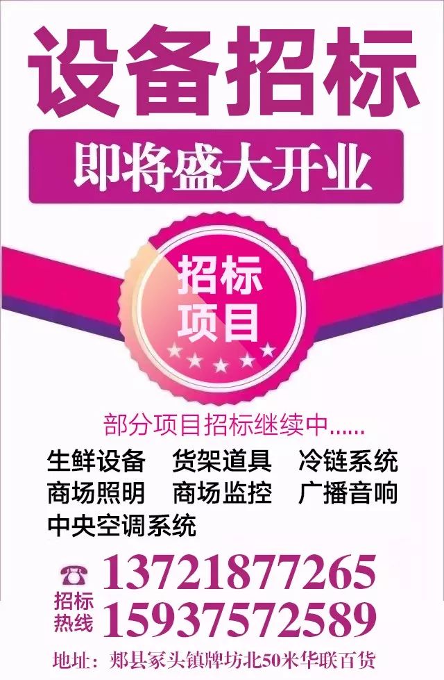 冢头镇最新招聘信息汇总