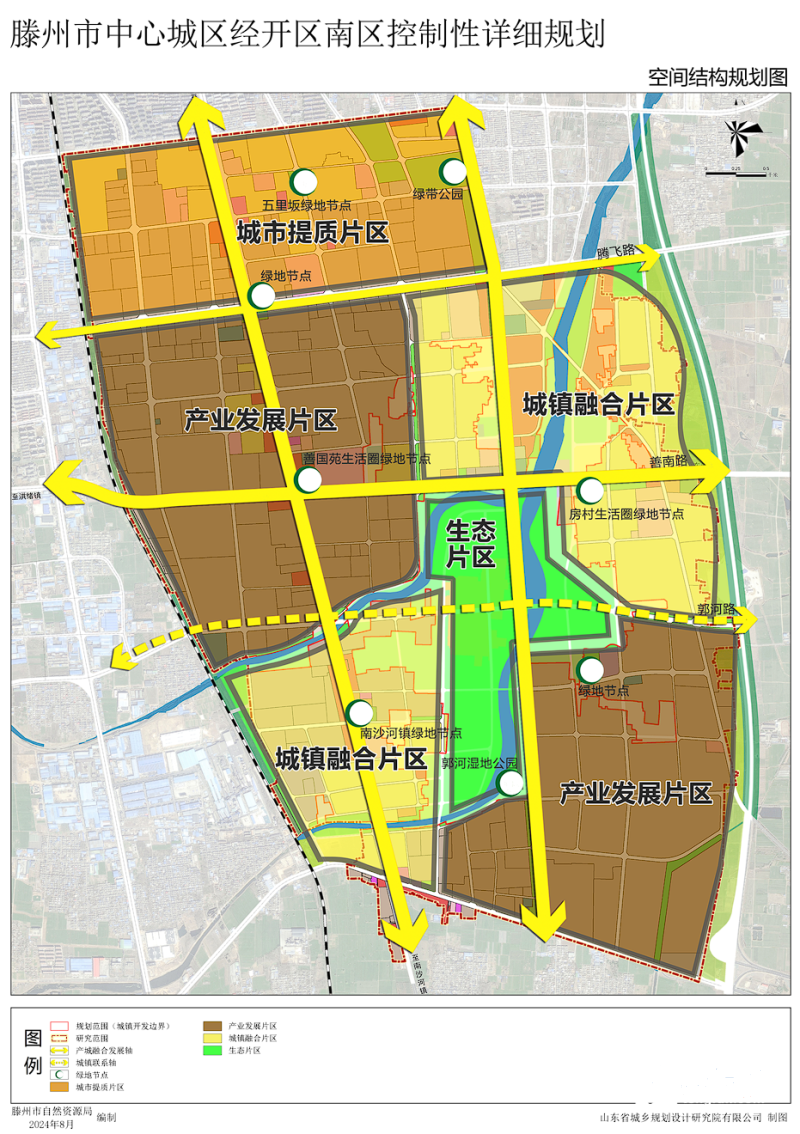 东昌府区住房和城乡建设局最新发展规划