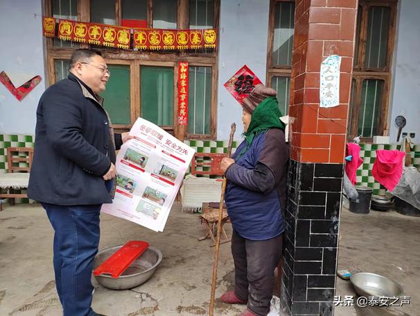 新泰市市场监督管理局领导介绍更新