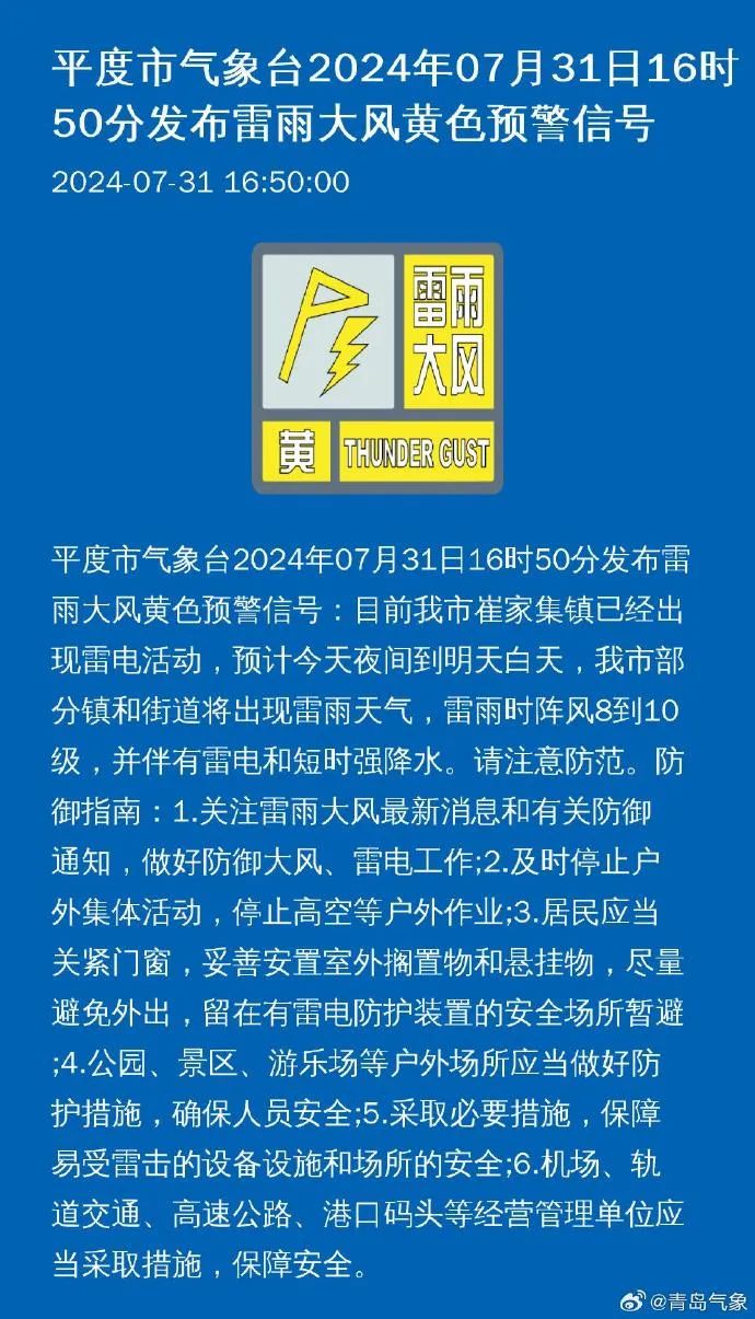 小康营村委会最新招聘信息公告解读与应聘指南