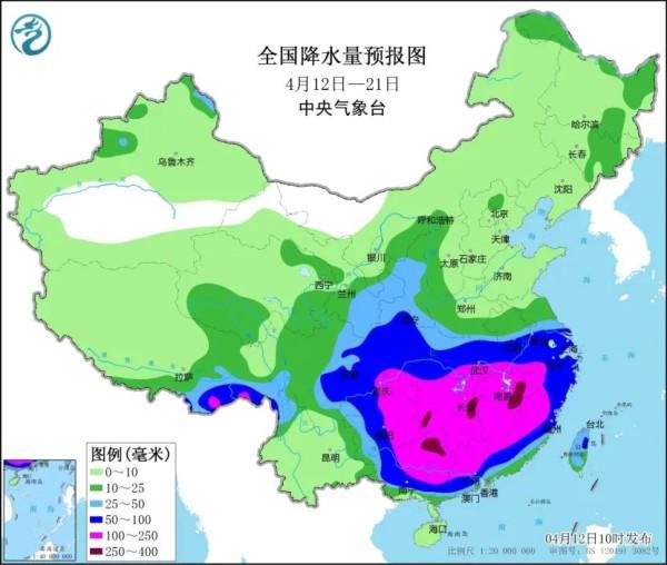 2024年12月15日 第10页