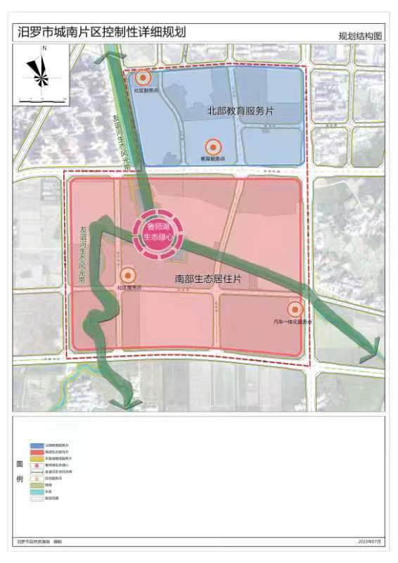 2024年12月16日 第34页