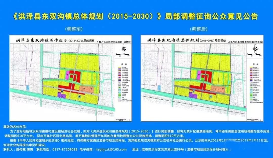 香河县县级公路维护监理事业单位发展规划展望