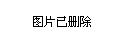 珠海市规划管理局最新动态报道