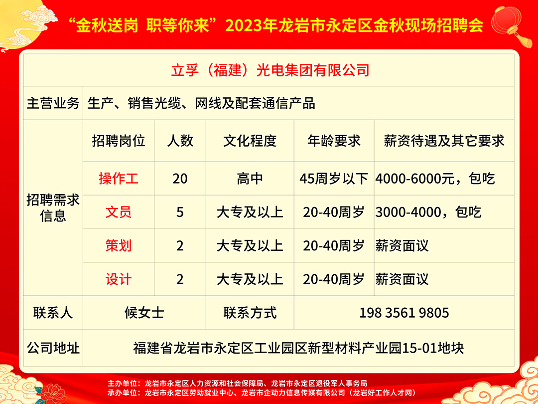 龙江县统计局最新招聘启事概览