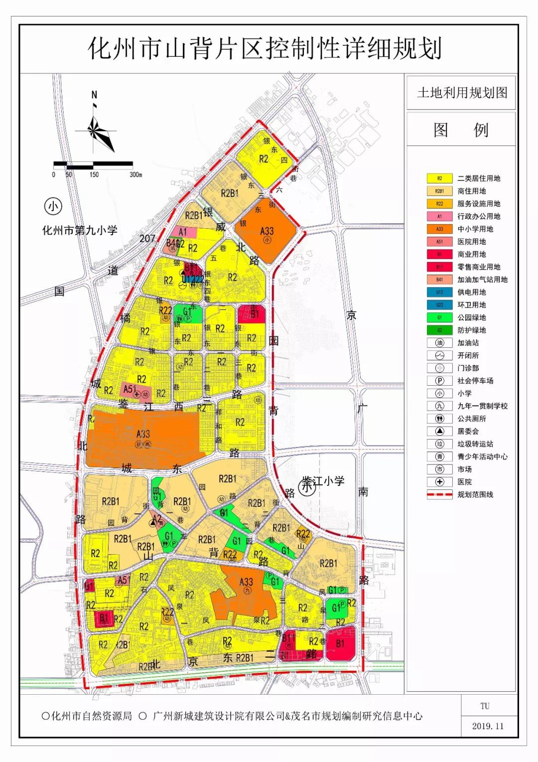 寺背村委会发展规划概览