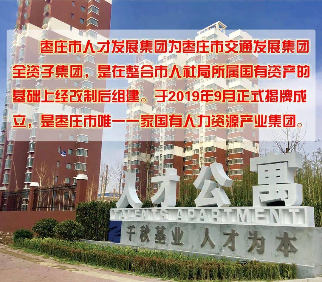 大通区交通运输局最新招聘启事