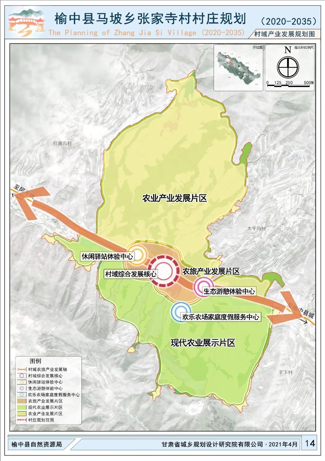 巴拉村迈向繁荣与和谐共生的最新发展规划