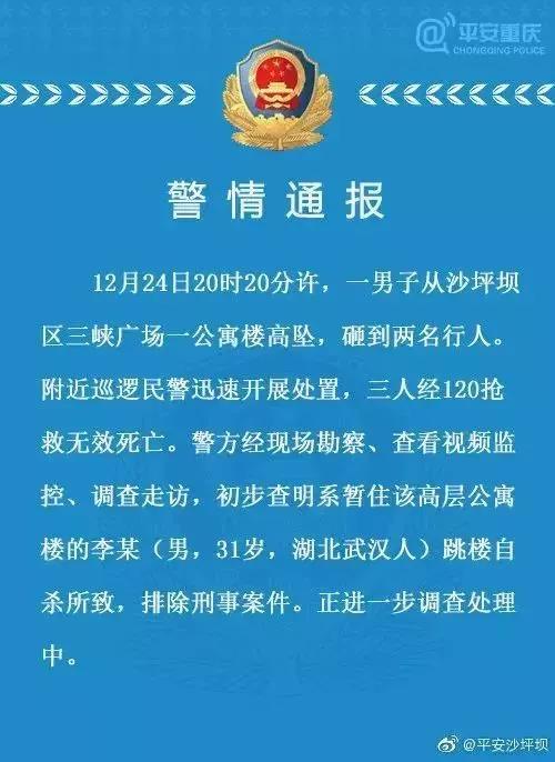 荣县殡葬事业单位最新人事任命动态