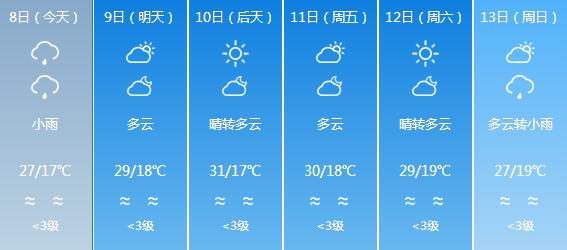 2024年12月17日 第2页