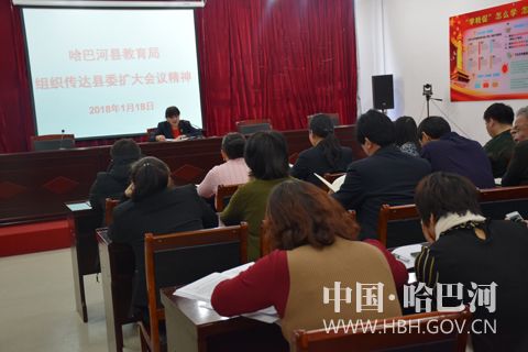 哈巴河县教育局领导团队全新亮相，教育理念引领未来