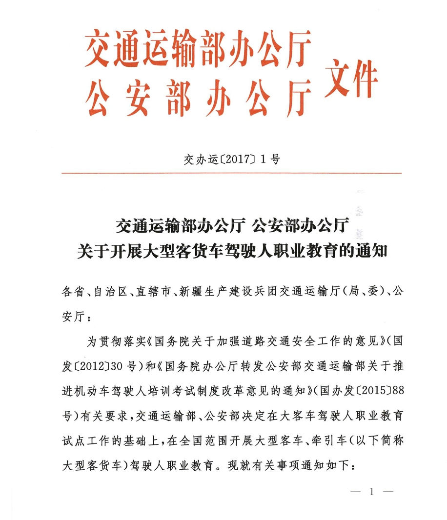 忻府区成人教育事业单位人事任命，重塑未来教育格局的驱动力