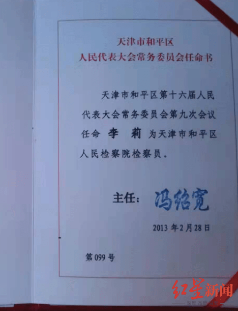 官堡村民委员会人事任命推动村级治理迈上新台阶