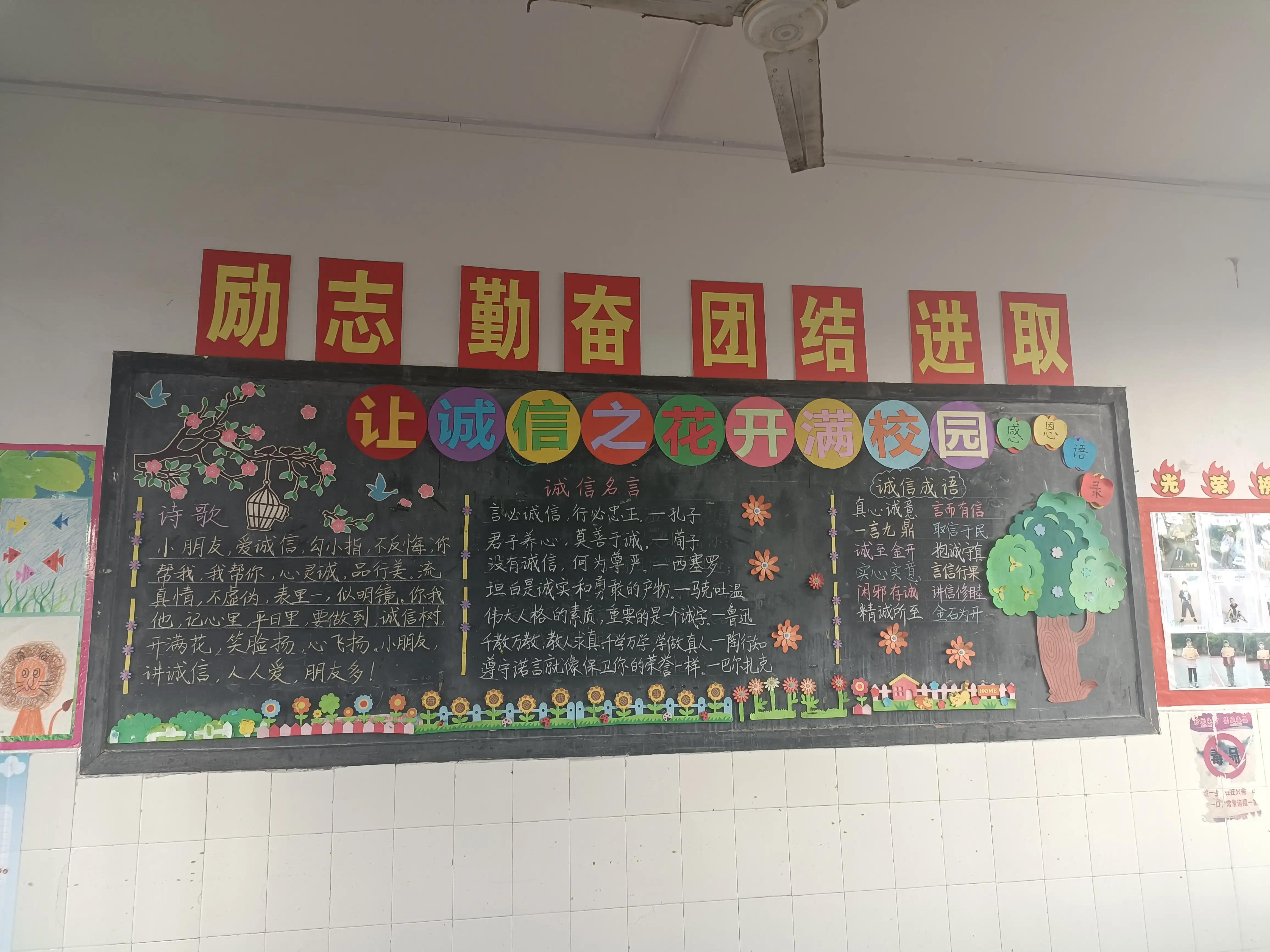 宁远县小学未来发展规划展望