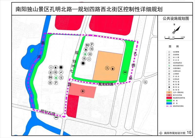 四合永镇未来城市蓝图发展规划揭秘