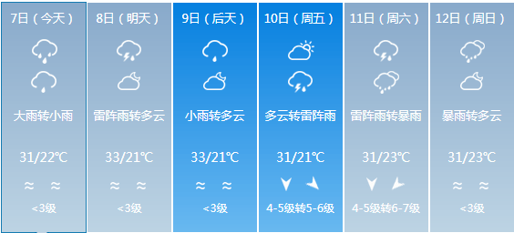 2024年12月20日