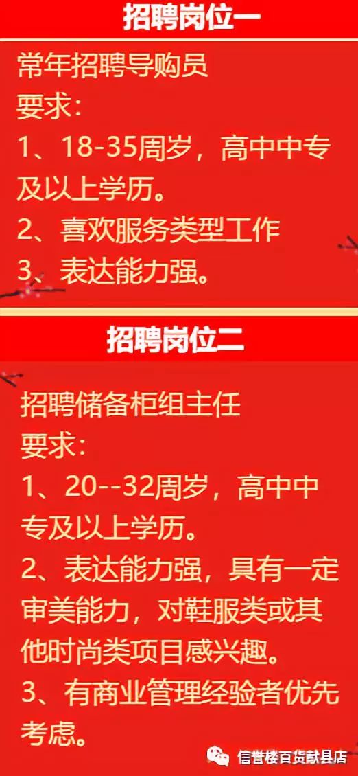 河西区人力资源和社会保障局最新招聘全解析