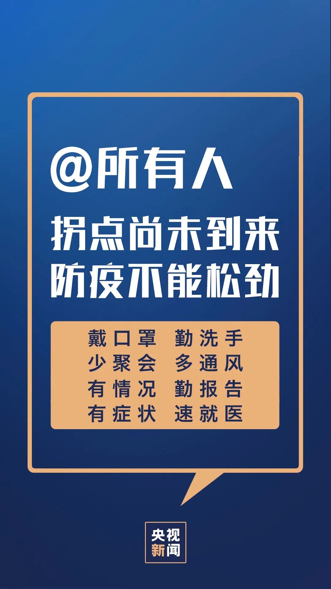 吊湾村民委员会最新招聘启事