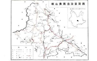 峨山彝族自治县发展和改革局最新发展规划深度解析