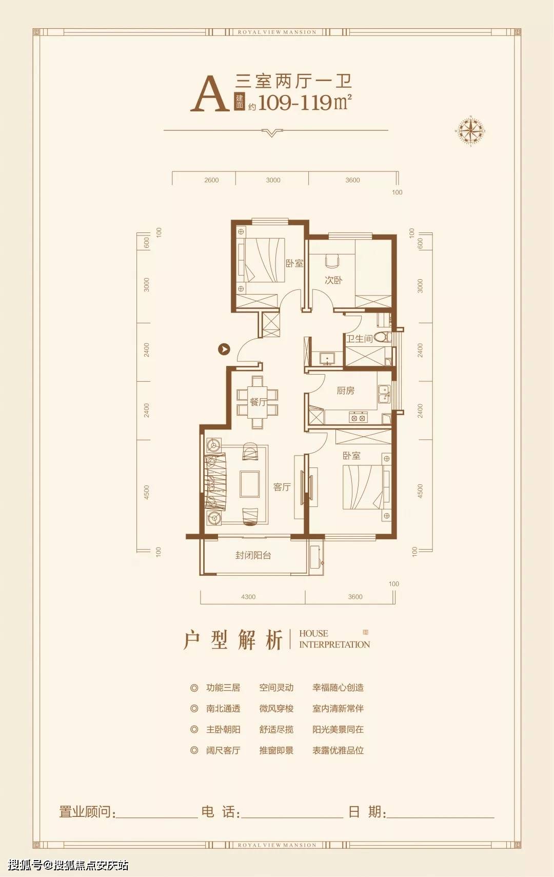 2024年12月21日 第10页