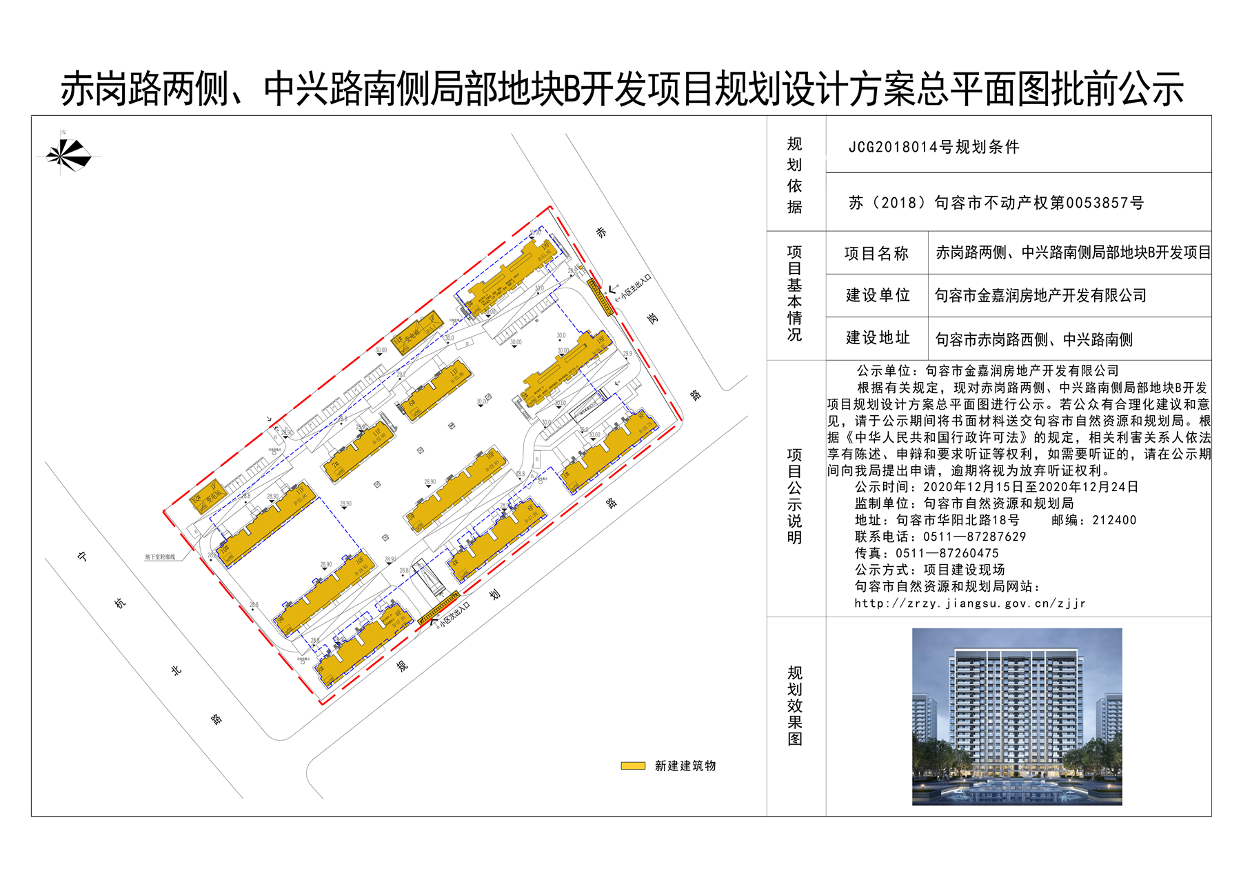 东兴区自然资源和规划局最新项目概览，推动区域可持续发展新篇章