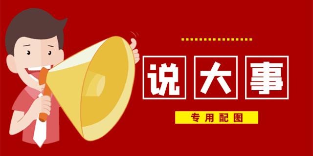 金安区初中最新招聘信息全面解析