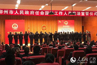 柳州市人事局最新人事任命，重塑城市人才力量的关键举措