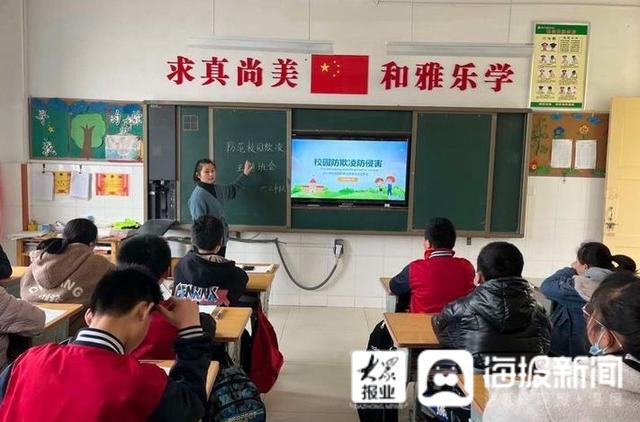 东昌区小学最新招聘公告概览