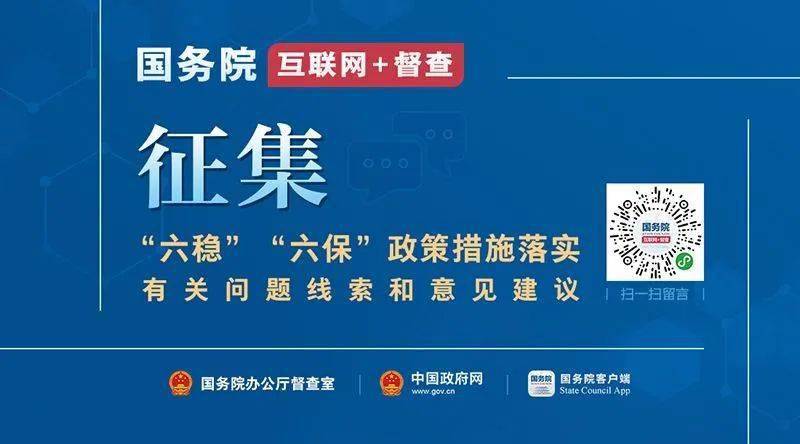 榆树市数据和政务服务局最新项目进展深度剖析