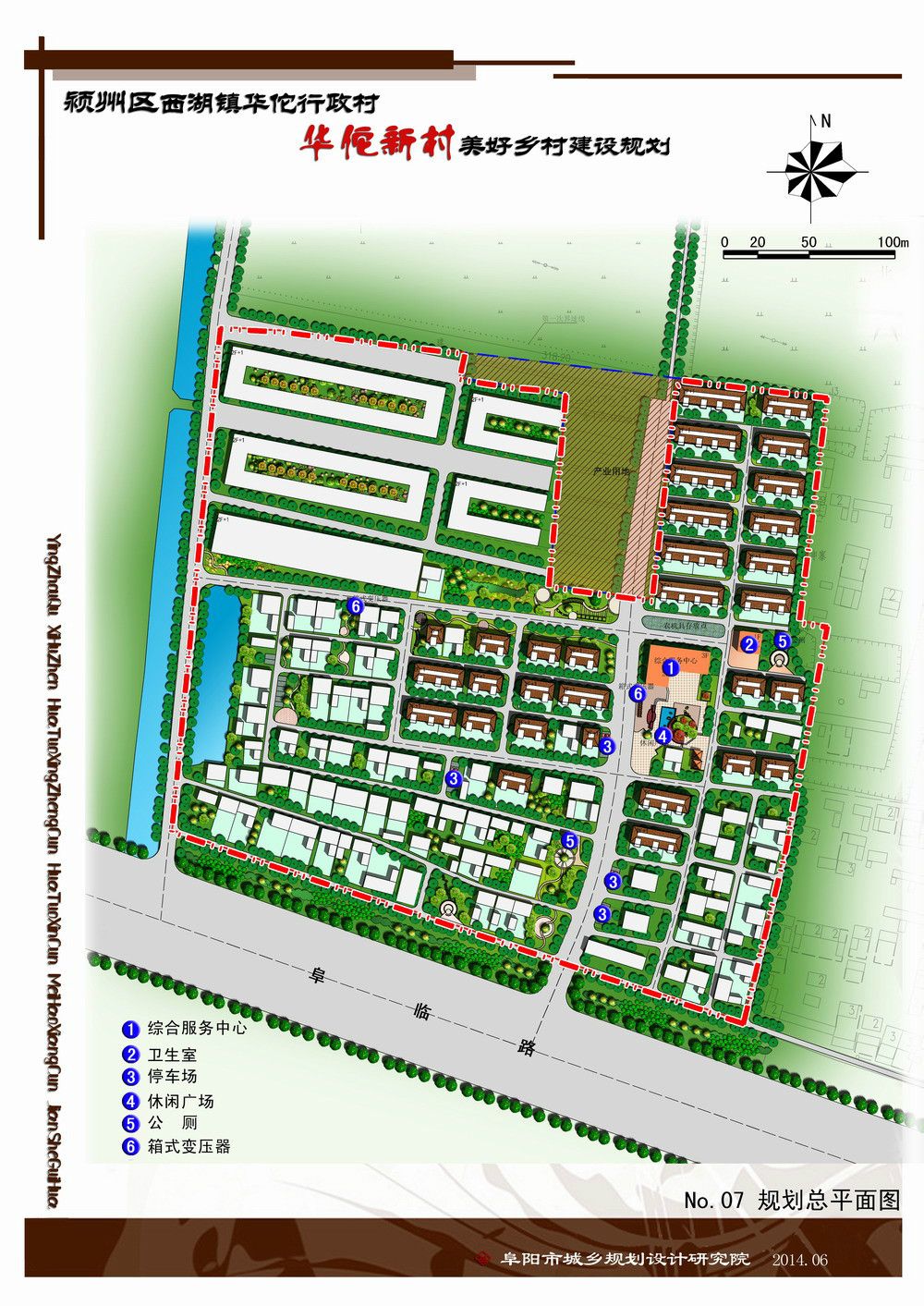 戴庙镇最新发展规划概览