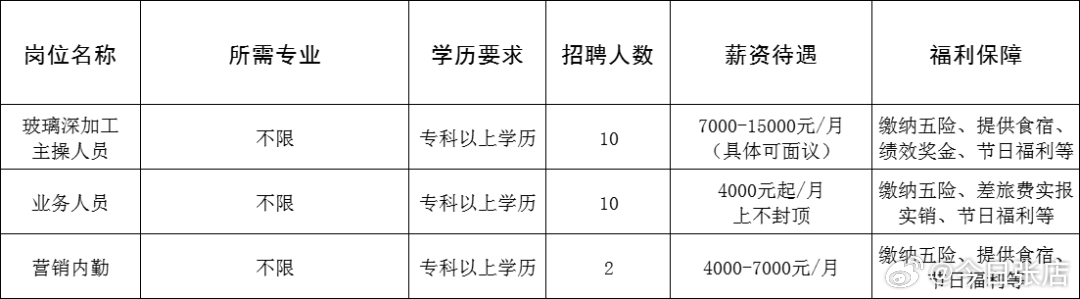 2024年12月25日 第9页