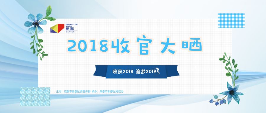 新都区司法局发展规划，深化司法改革，构建法治社会新篇章