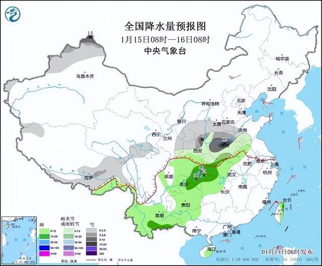 新建镇天气预报更新通知