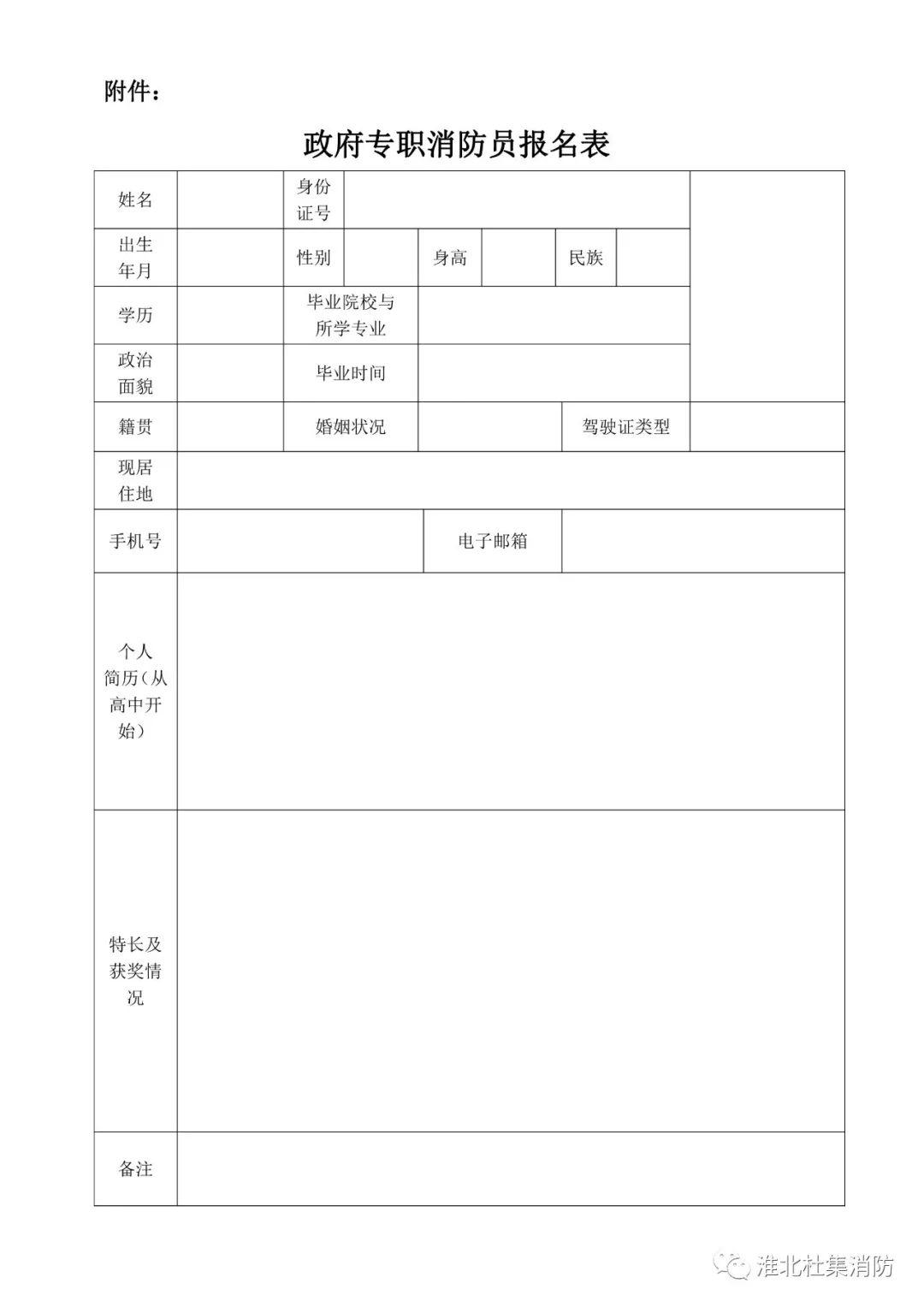 杜集区人社局最新项目助力人力资源与社会保障事业迈向新高度