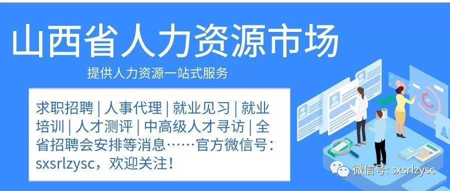 崇信县人力资源和社会保障局最新招聘概况速递