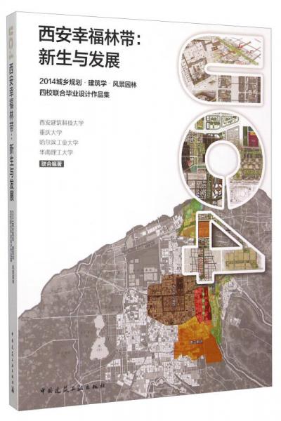 鹤壁集乡最新发展规划，打造繁荣宜居新时代乡村新篇章