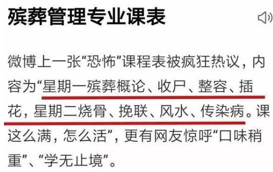 兴城市殡葬事业单位招聘启事全新发布