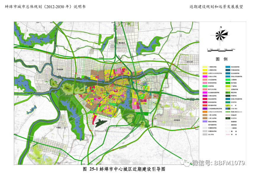 和政县自然资源和规划局最新发展规划概览