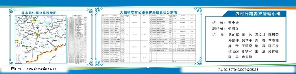 西昌市级公路维护监理事业单位发展规划展望