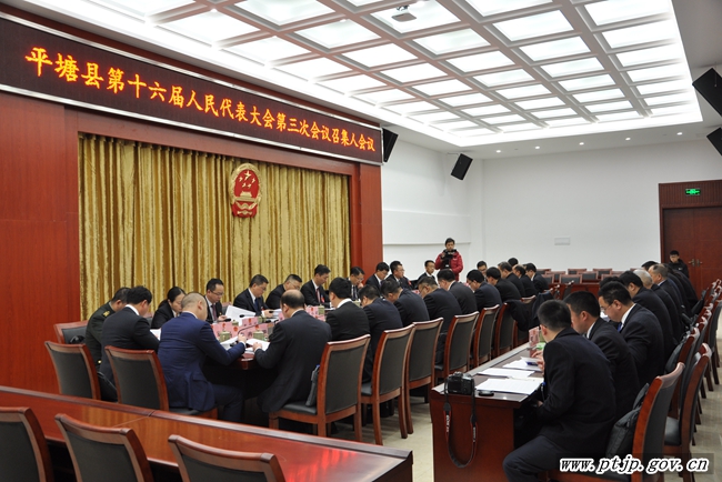 平塘县住房和城乡建设局人事任命，县域建设事业迎新高度发展契机