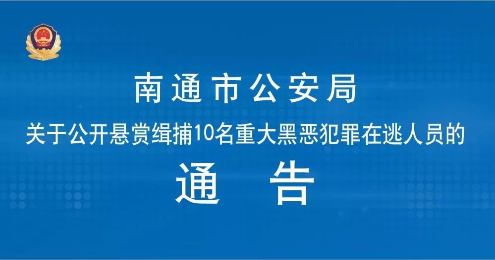 近海镇人事任命重塑未来，激发新动能潜力